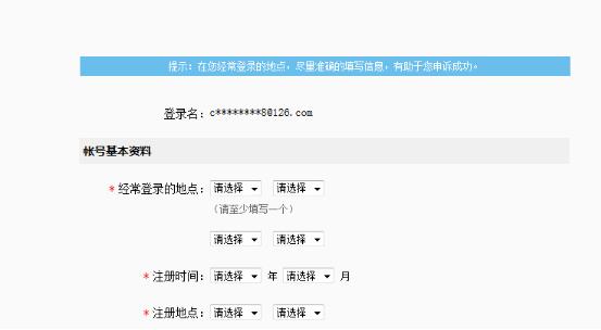 微博忘记了手机号登录不上了咋办,微博账号异常怎么联系微博客服