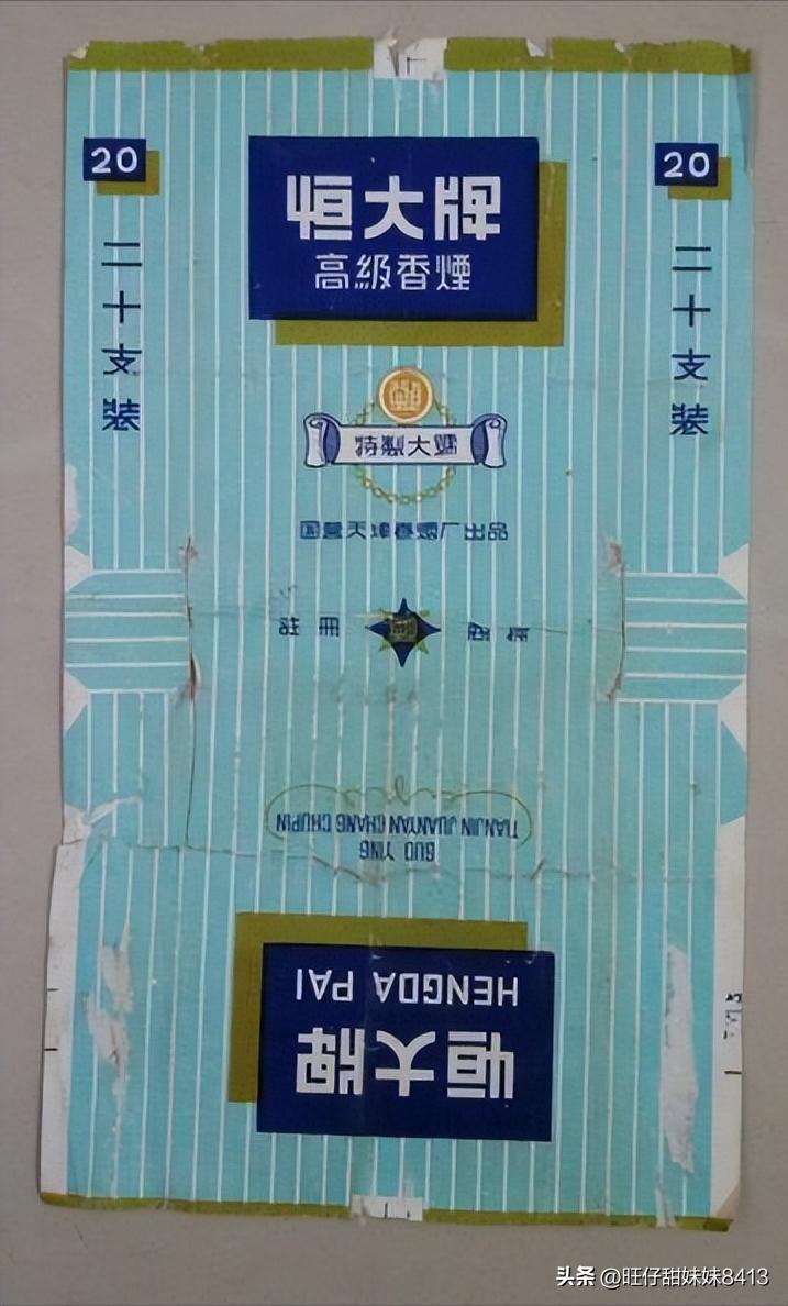 中国绝版老烟民图片,中国记忆中的绝版老香烟