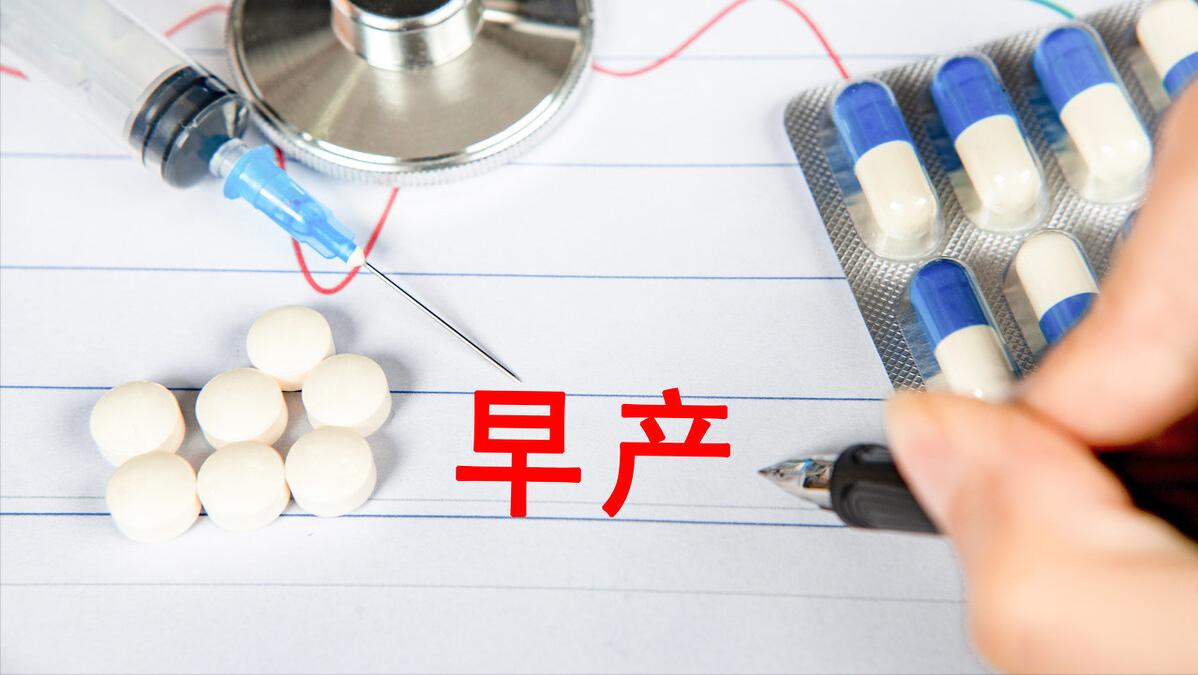 生双胞胎能打无痛吗,生双胞胎能足月吗