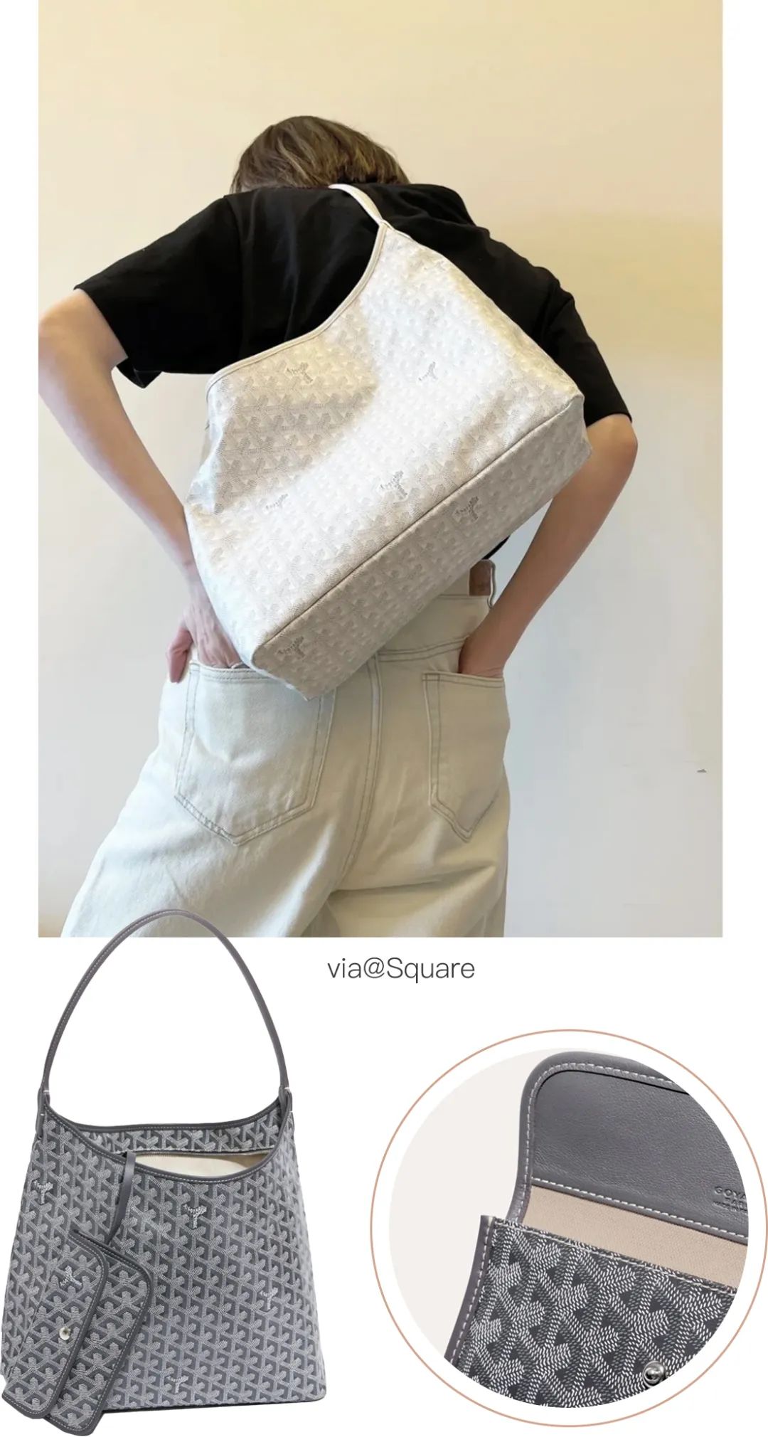 goyard值得买吗,goyard今年的新款