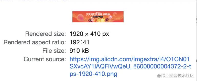 常见图片格式及优缺点,举例2种常见图片格式