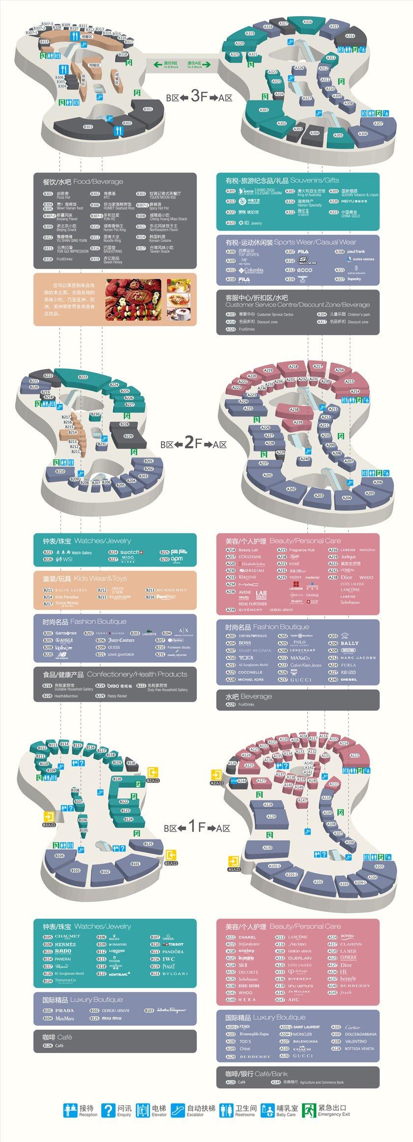 新开的三亚凤凰机场免税店购物,三亚免税店购物攻略怎么带走