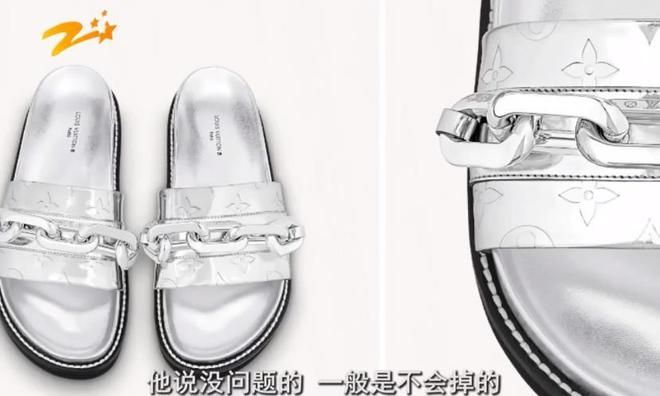 8千多LV拖鞋穿一个星期掉色,女子8500买lv拖鞋穿3次严重掉色