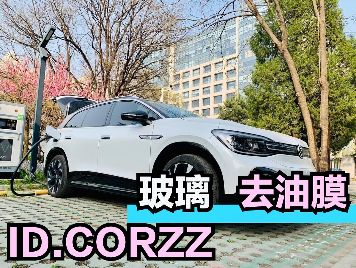 汽车前挡风玻璃除油膜方法,汽车前挡风玻璃怎么去油膜