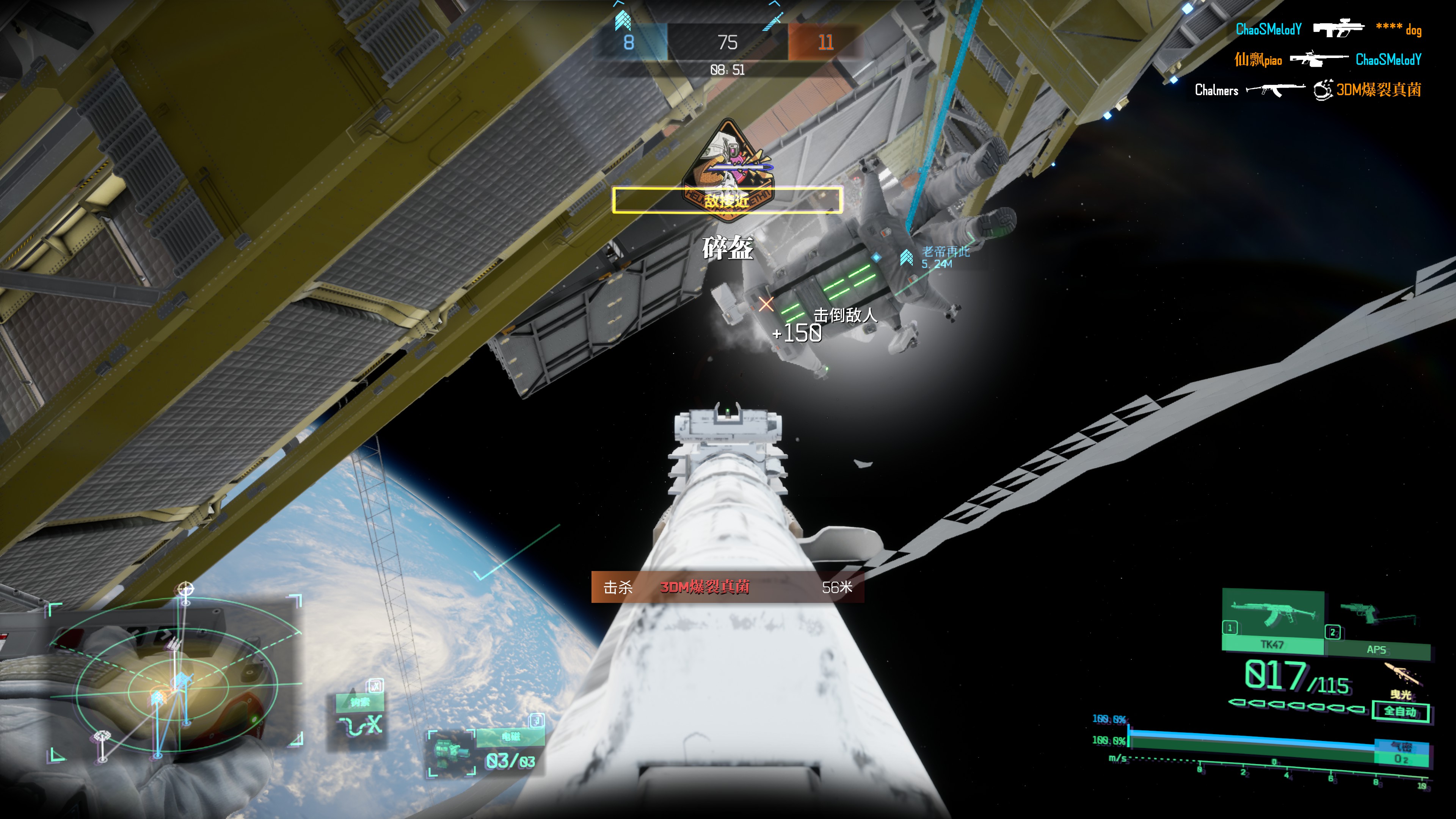 章北海模拟器,章北海模拟器在哪里玩