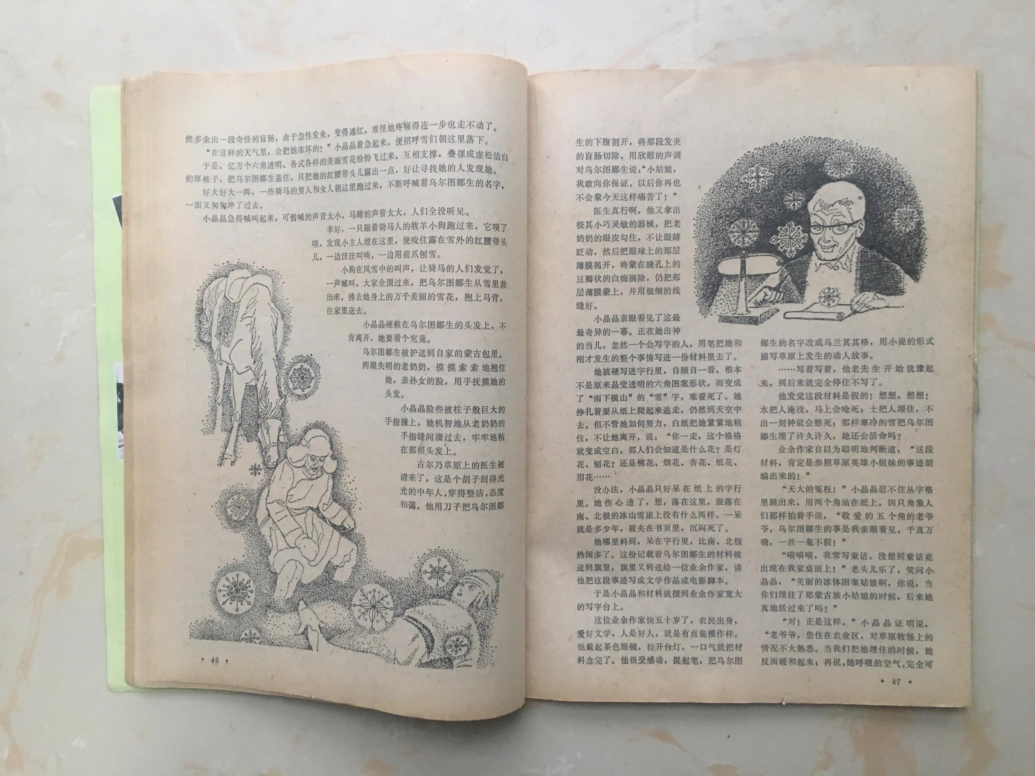 最高级的享受天下足球,最纯粹的足球最高级的享受