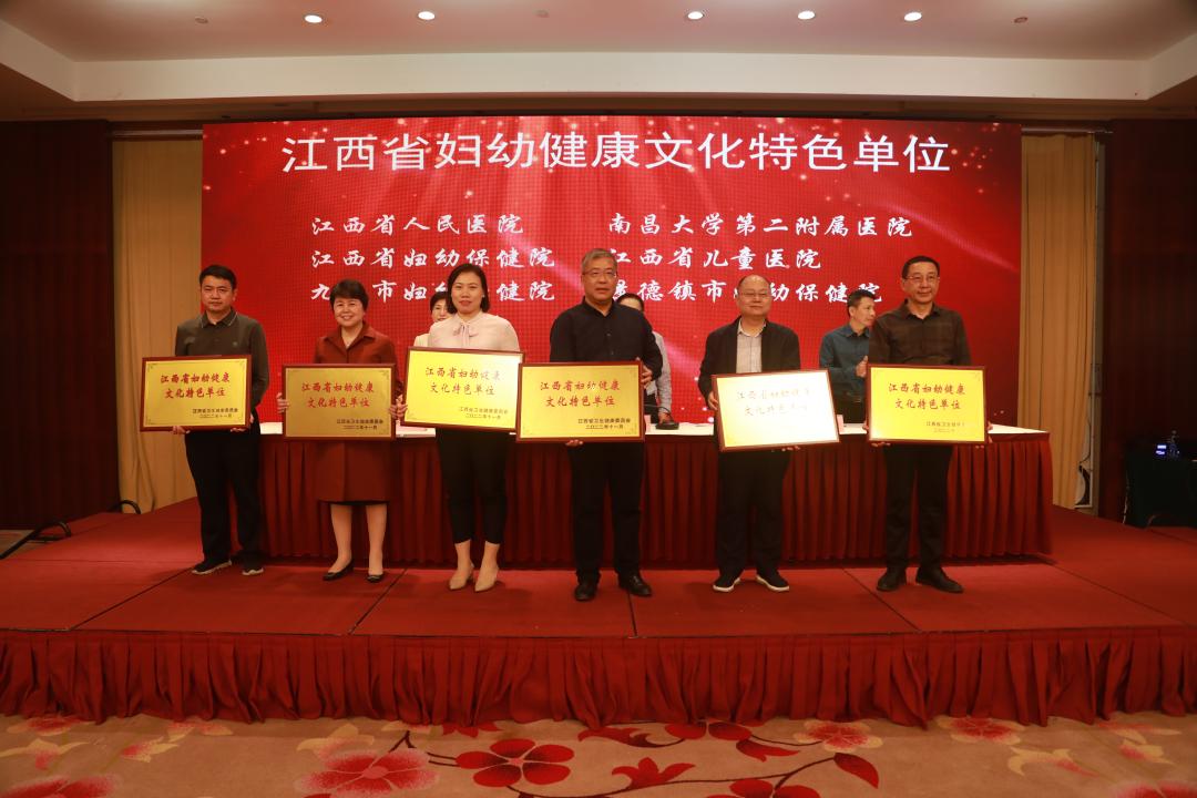 江西省人民医院优秀科室,江西省妇幼保健院产科成功救治