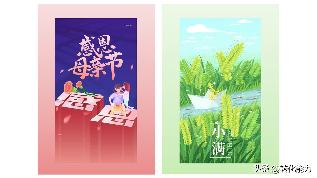 2022年如何做销售计划方案ppt,4月份营销方案ppt怎么做