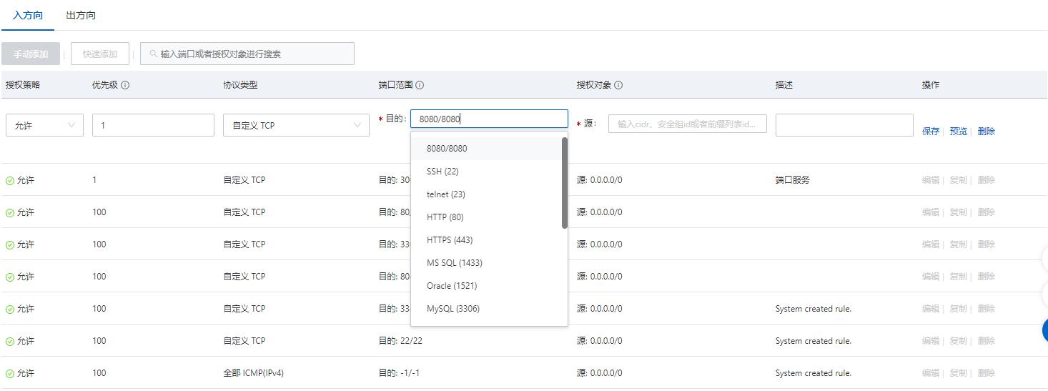 vue项目部署nginx网页打不开,vue项目部署到钉钉pc端