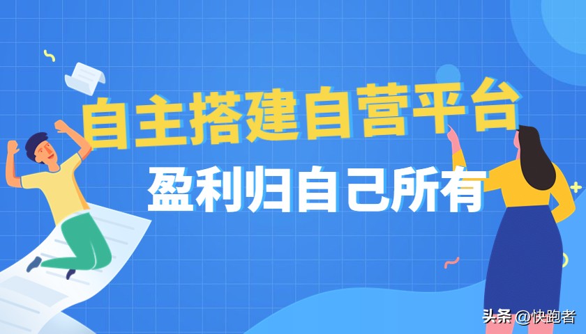 同城配送有哪些平台,私家车做同城配送哪个平台好