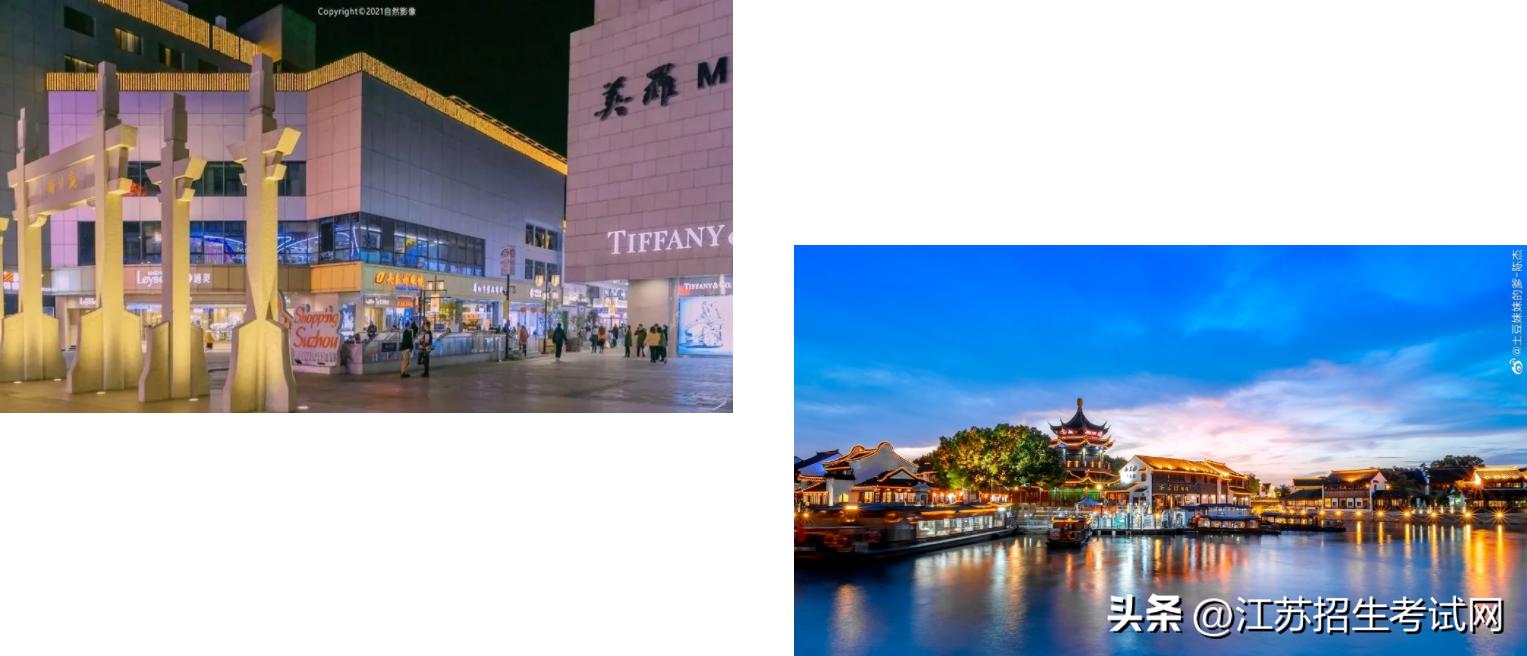 苏州农业职业技术学院排名怎么样,2019年苏州农业职业技术学院