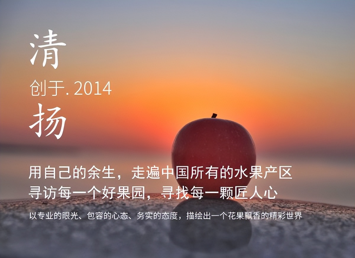 百果园种植技术,百果园的品种