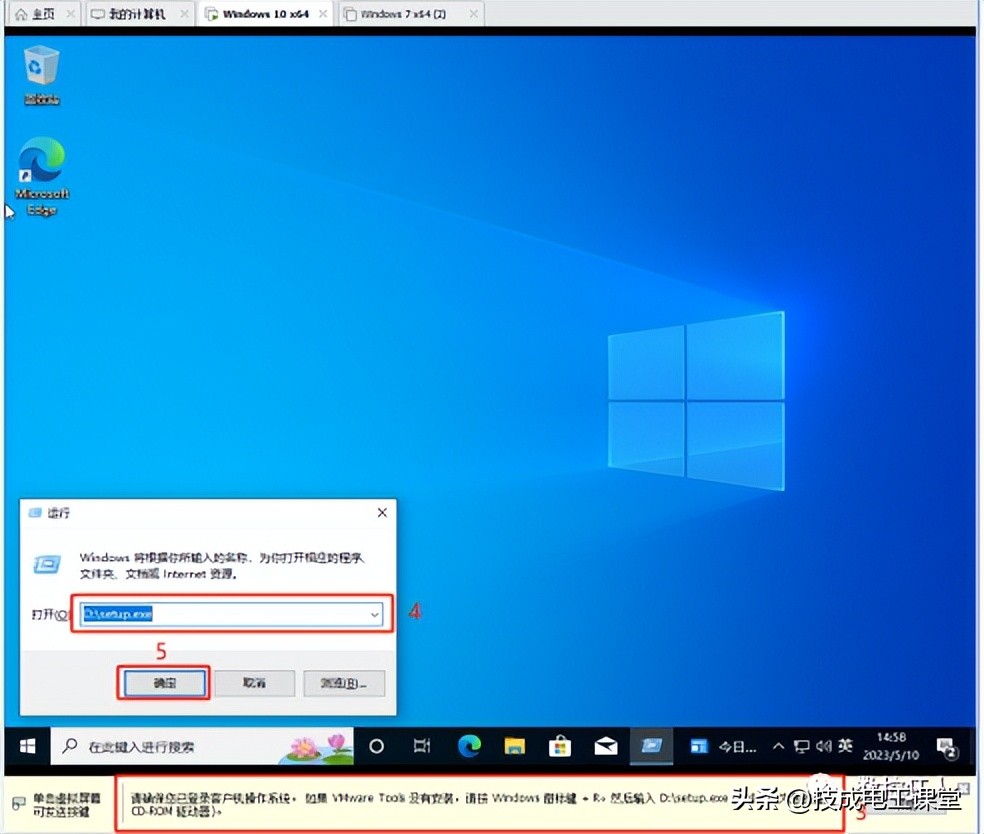如何使用虚拟机最基本教程,虚拟机十大命令及使用方法