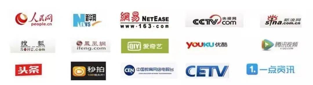 「宁夏省会场」超群少年六一联欢盛典正式开幕