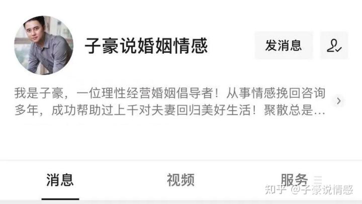 测试自己和老公的三观不合在哪里,老公说三观不合我该怎么回答