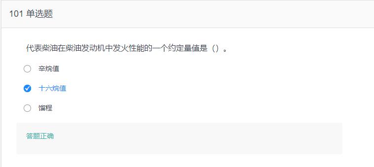 叉车考试题库免费下载,叉车考试题库视频