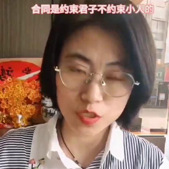 璐姐教你如何签合同@仪征大洋系统门窗定制