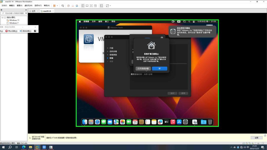 vmware如何安装macos,macosvmware安装教程