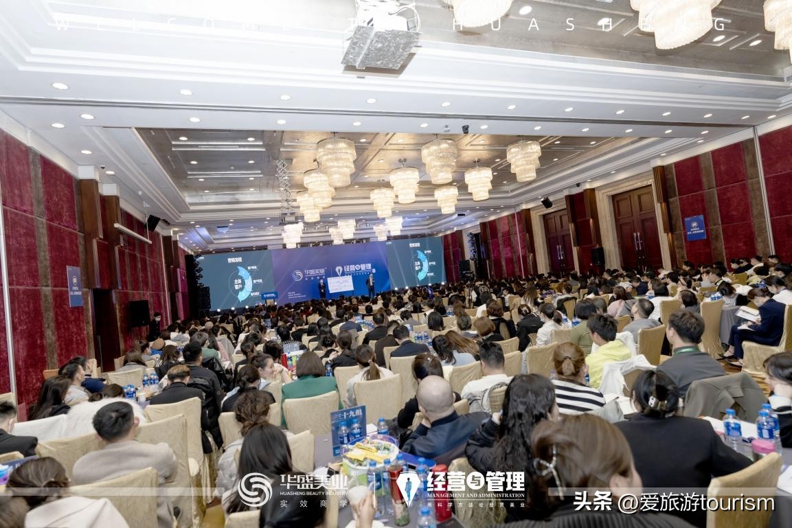 美业营销思维与商业模式课程西安,华盛美业培训解析