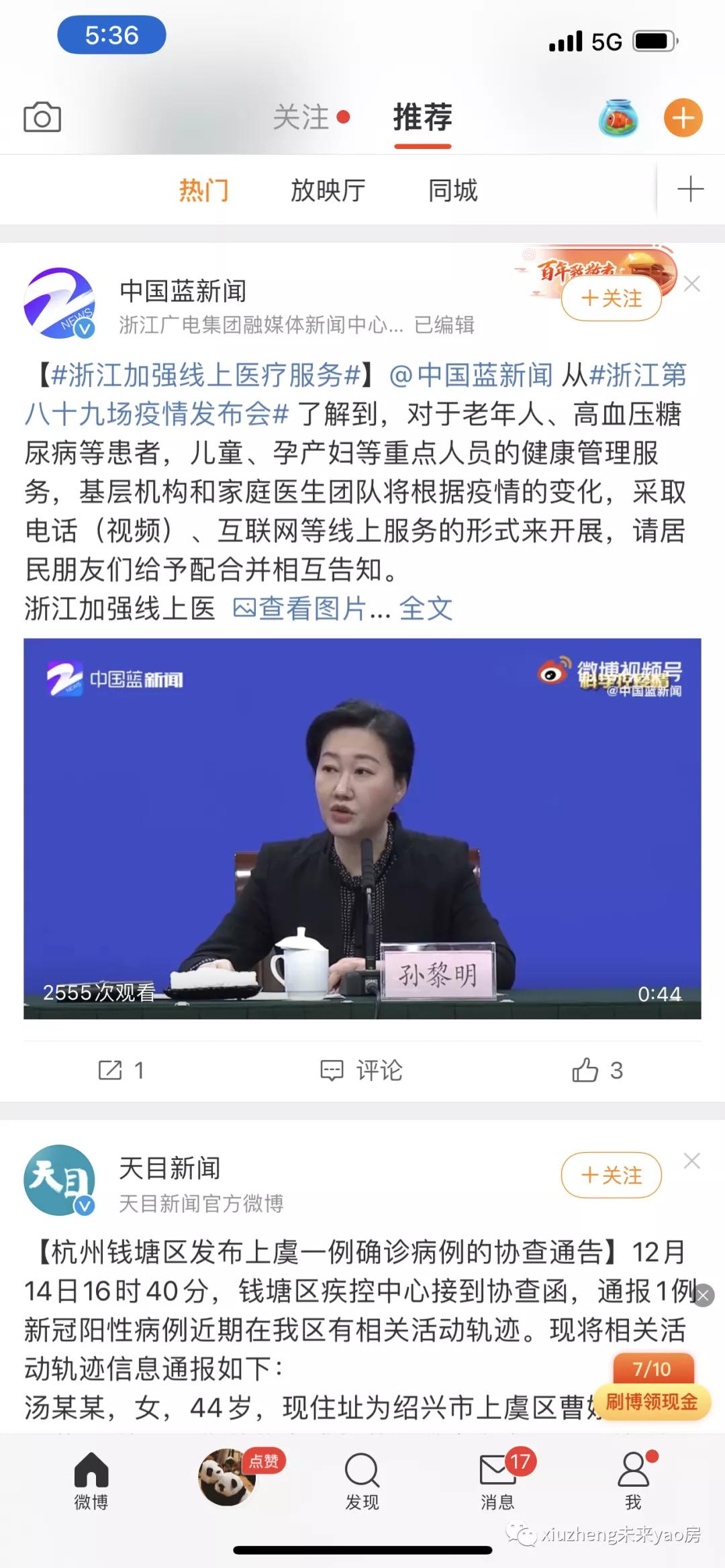 修正未来药房加盟靠谱吗,修正药业未来药房加盟靠谱不