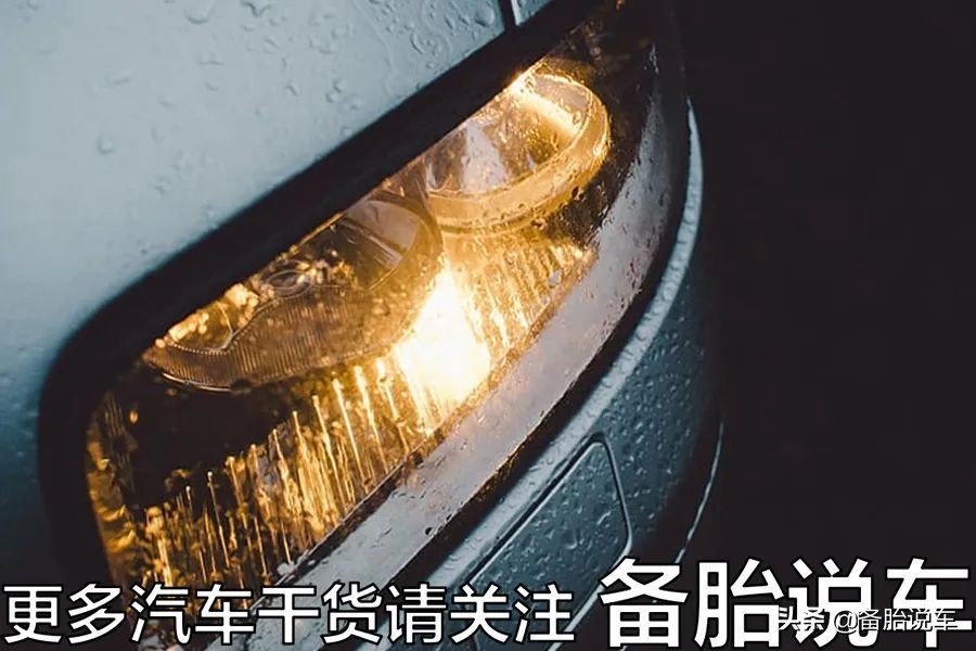 车灯卤素灯改led有改善吗,车灯由卤素换成led需要登记吗