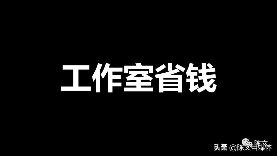 陈文自媒体靠谱吗,陈文自媒体运营