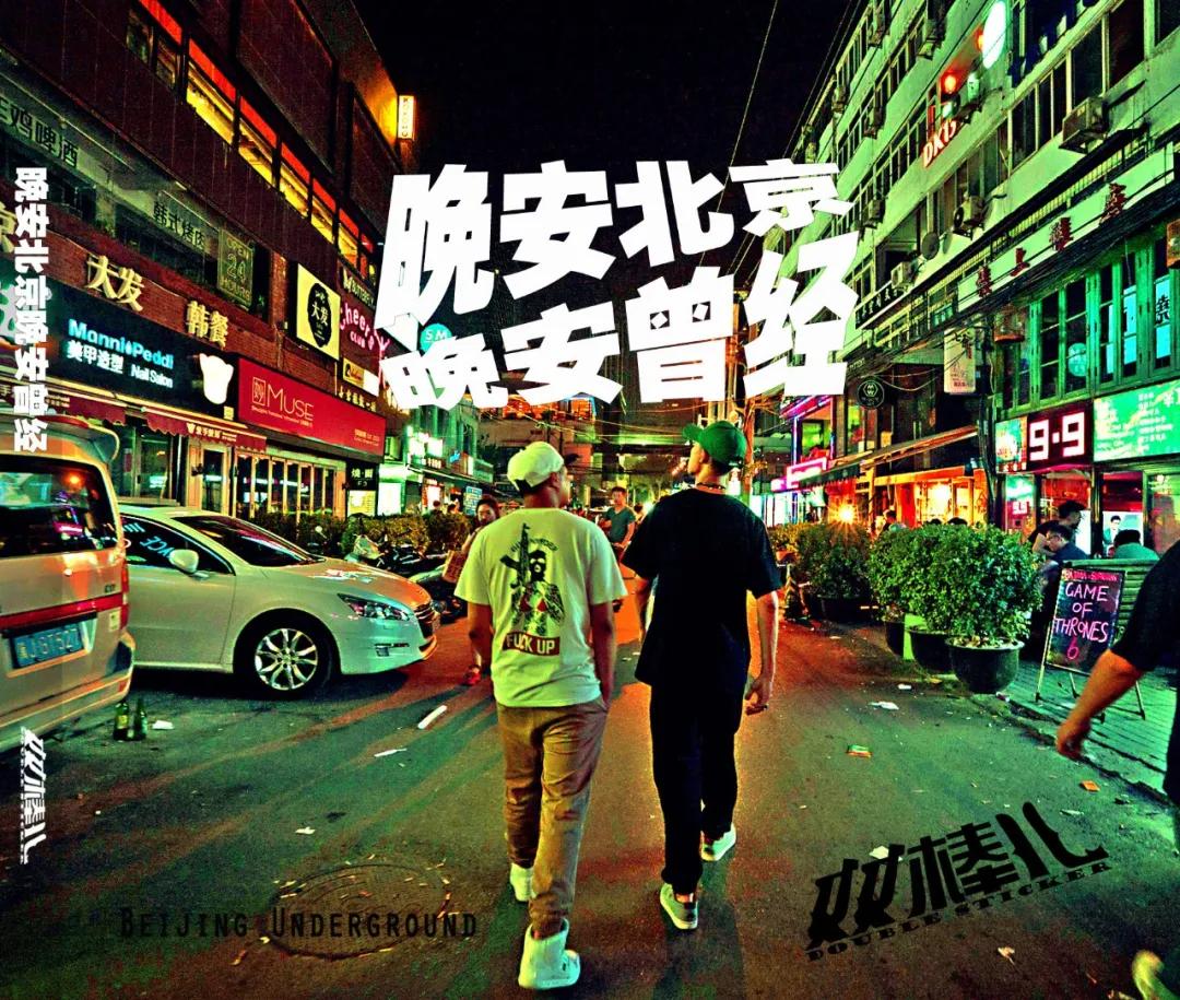 龙胆紫说唱组合解散了吗,说唱厂牌有哪些解散了