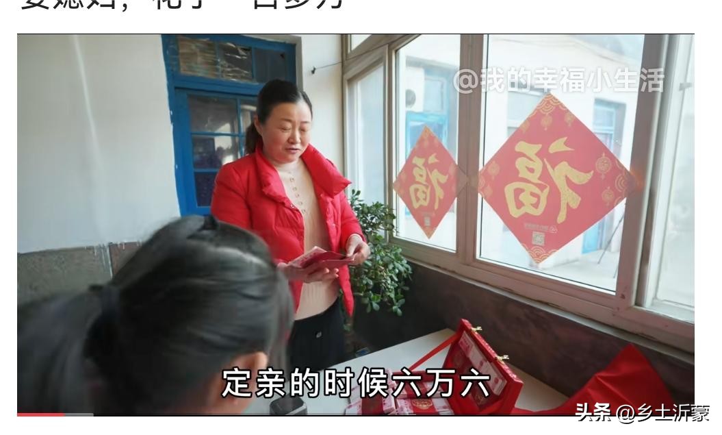 农村外甥娶媳妇舅舅要拿多少钱,农村外甥娶媳妇多少钱