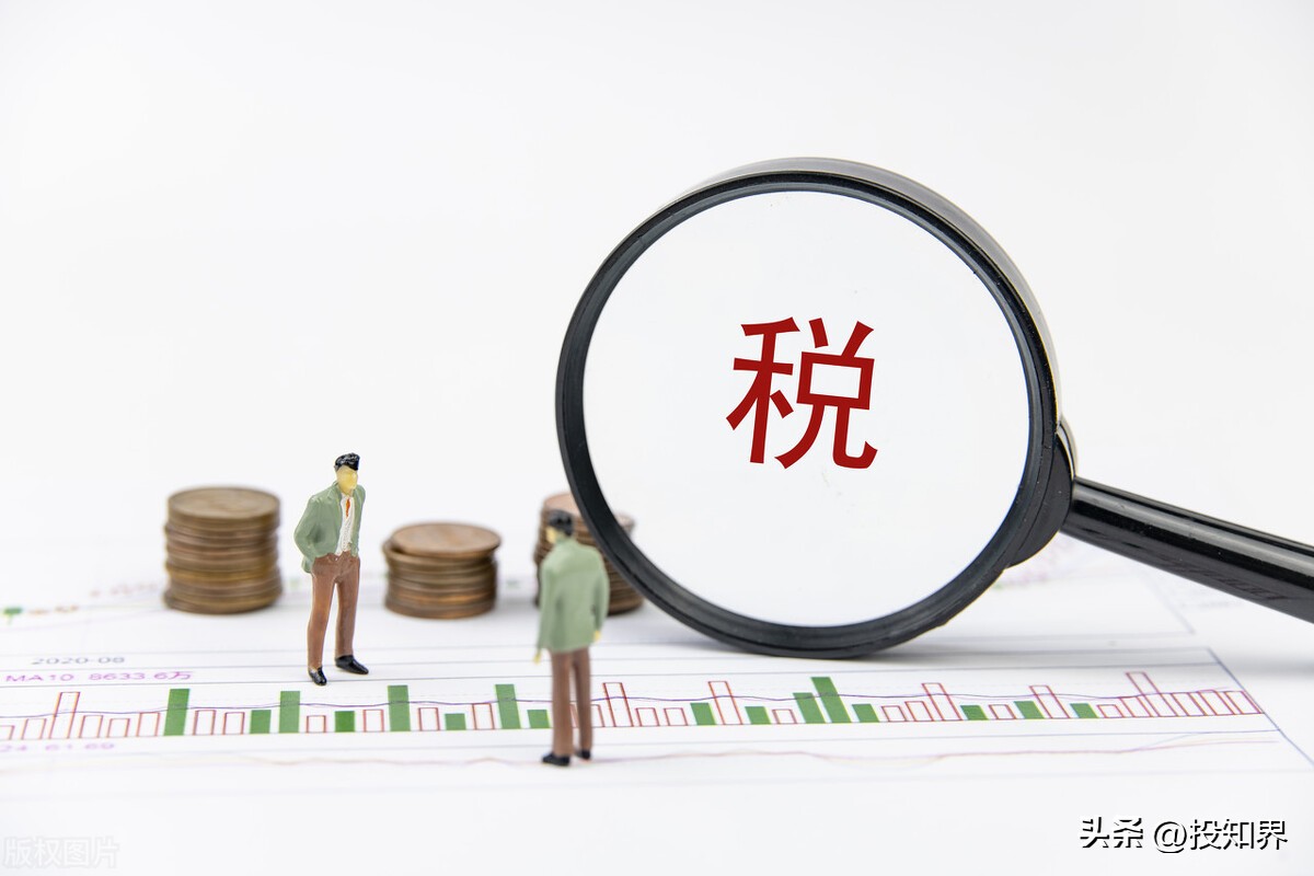 个税起征点怎么从5000提升到7000,个税起征点提高到1万多元