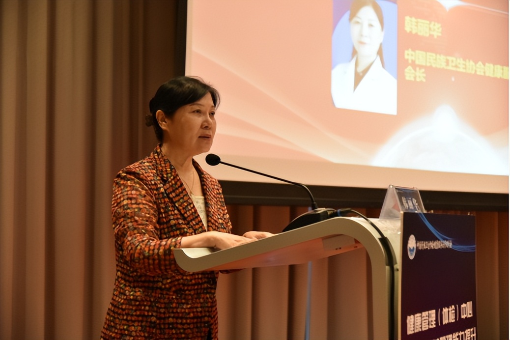 健康体检中心管理规范,健康管理在体检中心的最新发展