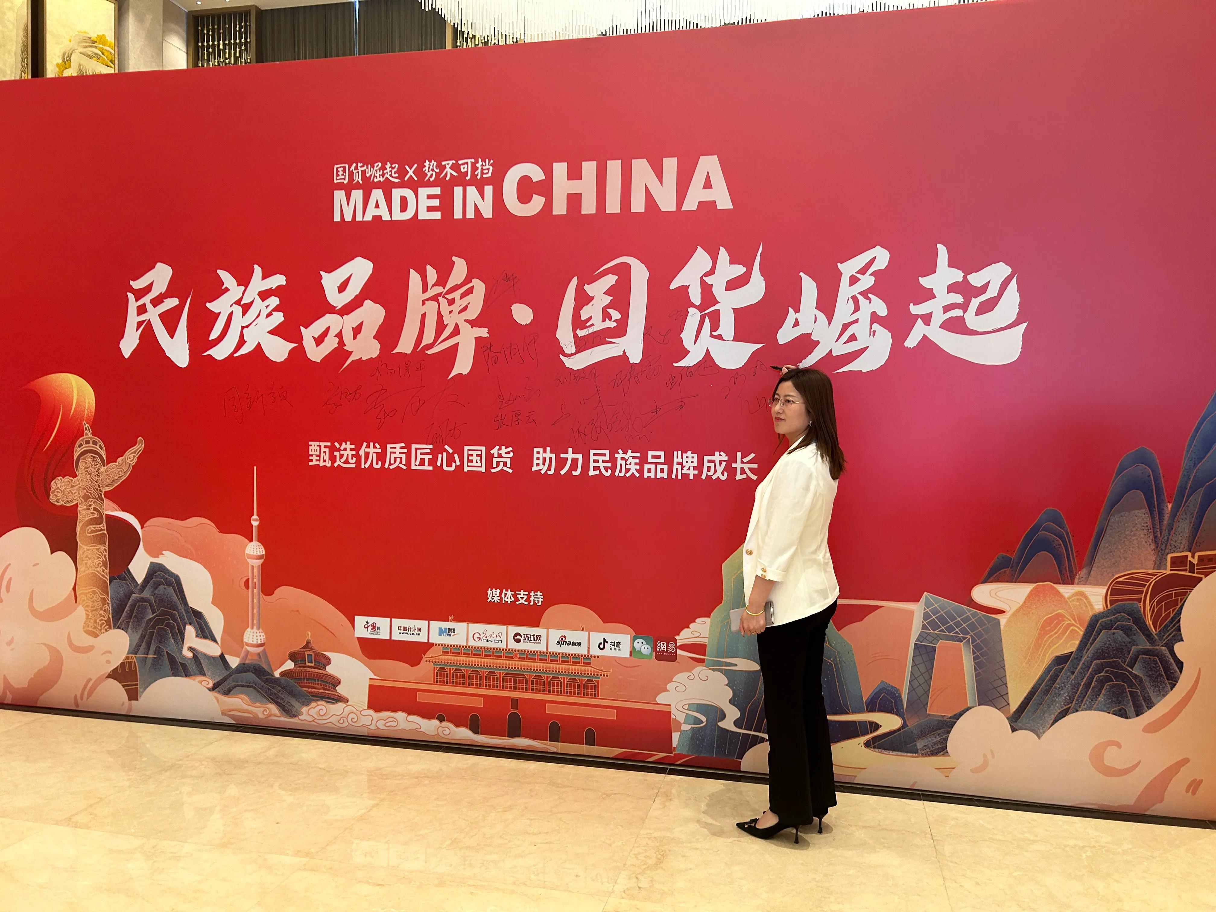 浙江豪庭鹿苑生物科技有限公司入选CCTV《央视新媒体电商》