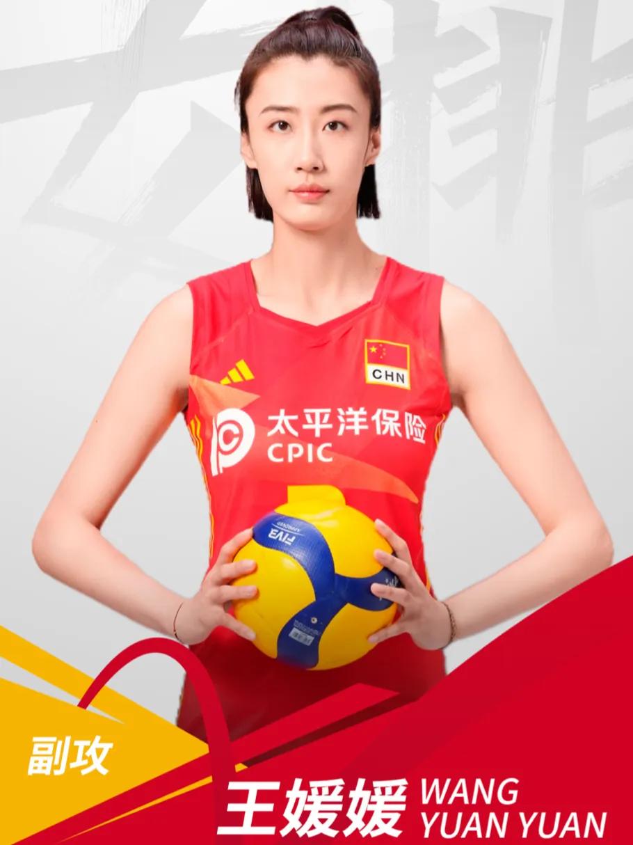 女排世联赛中国女排香港站名单,中国女排世联赛香港站赛程时间表