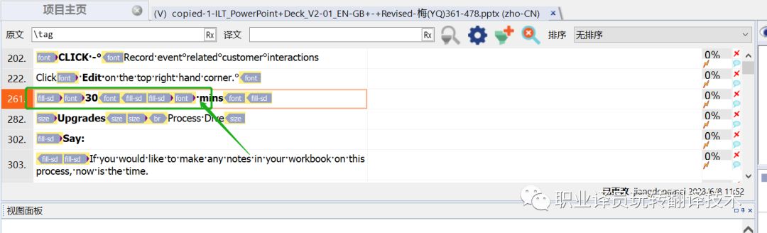 一文解决原文（rpr）标签翻译难题！