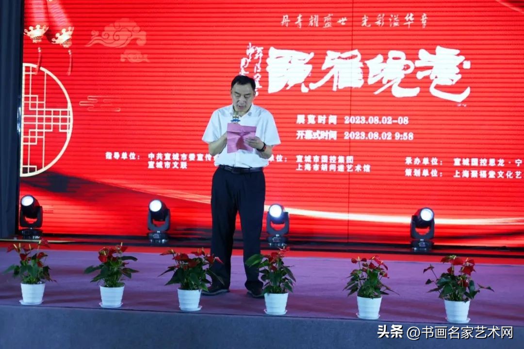 江浙沪皖海派绘画名家作品展,沪皖两地书画交流展在黄浦开展