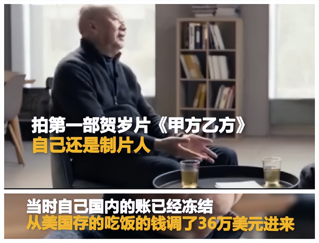 第一首富牟其中,牟其中的商业思维