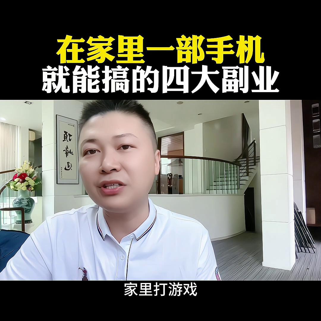 抖音普通人能做什么副业,抖音零基础做什么副业好