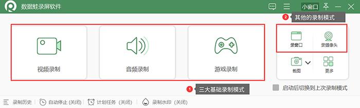 电脑屏幕录制软件哪个好用简单,免费屏幕录制电脑视频的软件