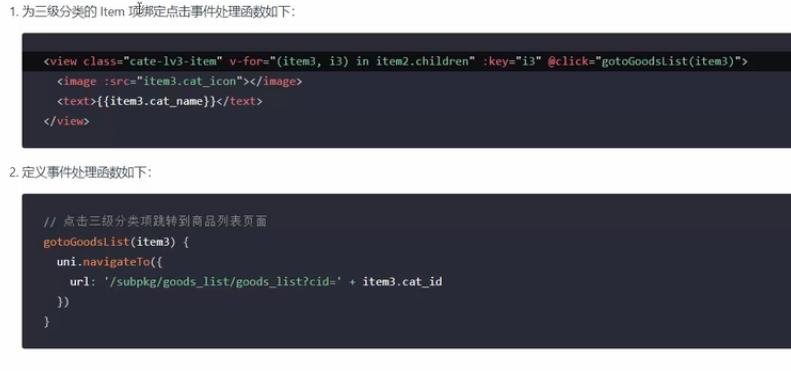 微信小程序app开发流程,微信app小程序开发讲解