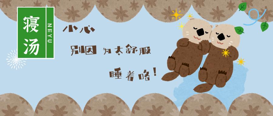 温泉泡池的正确方法,温泉泡池深度尺寸