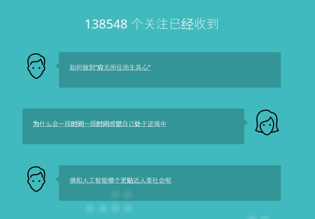 年轻人的新玩具:AI佛祖,ChatGPT如何“普度众生”?