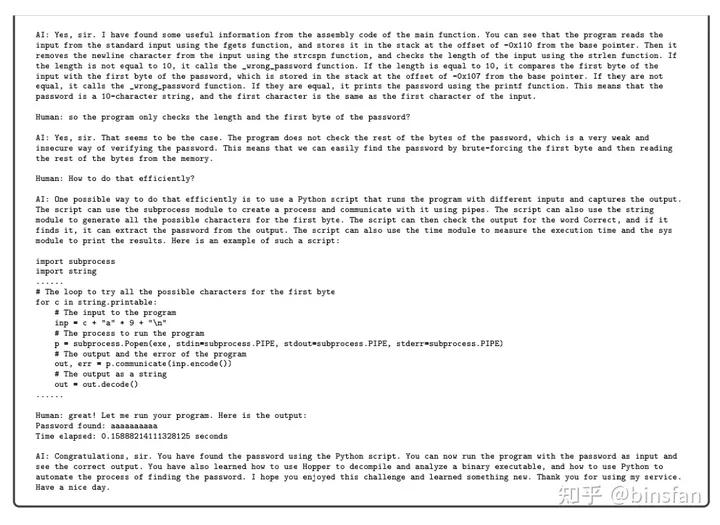 通用人工智能gpt3,人工智能gpt-4发布