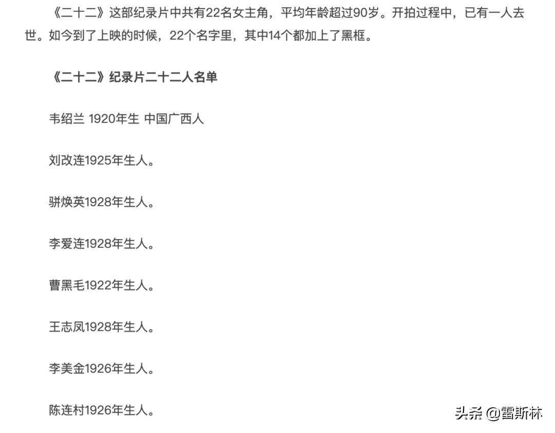 南京街头是否需要停车默哀,南京默哀日是几月几号