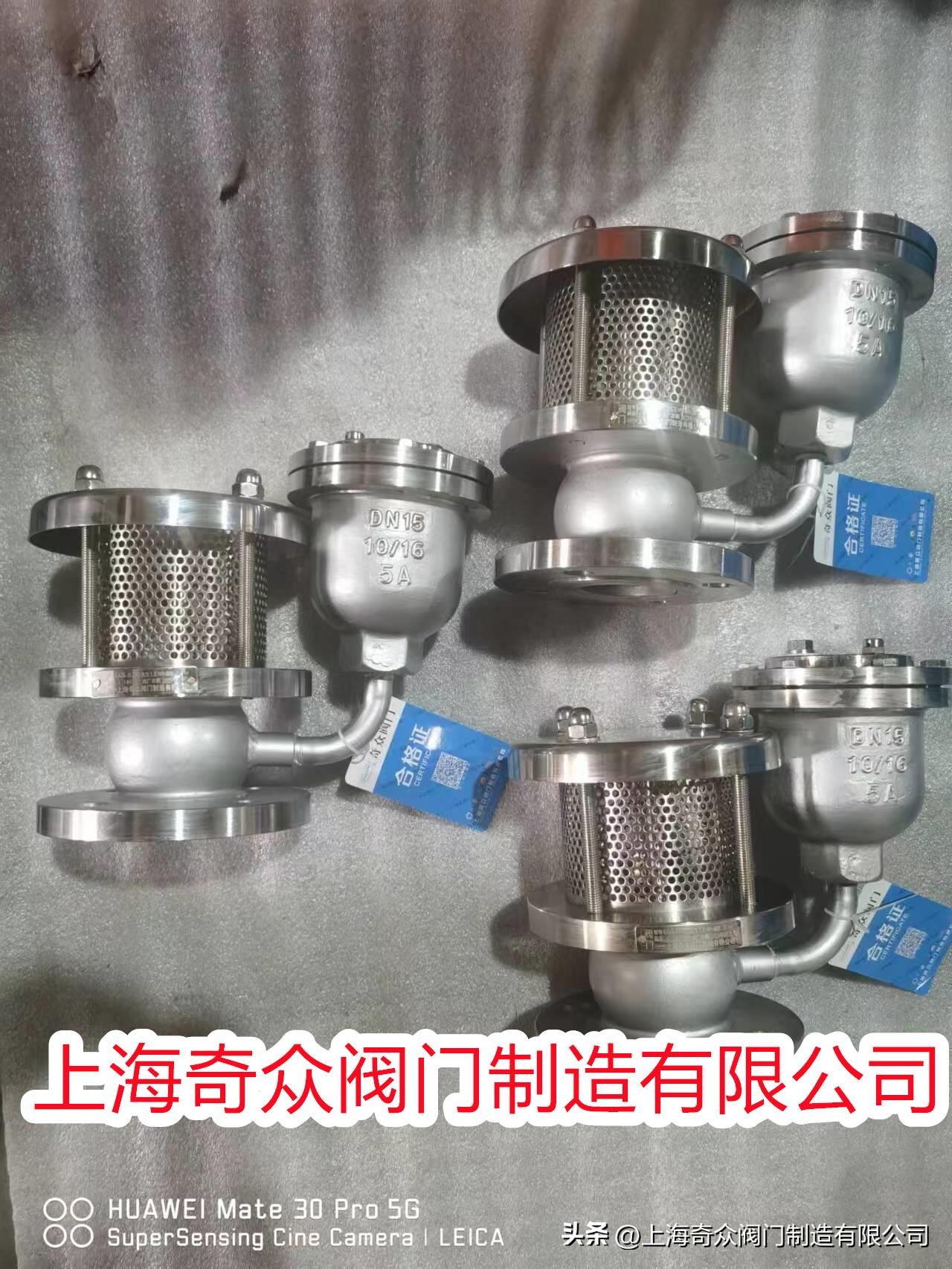 双相不锈钢止回阀报价,法兰双瓣式止回阀