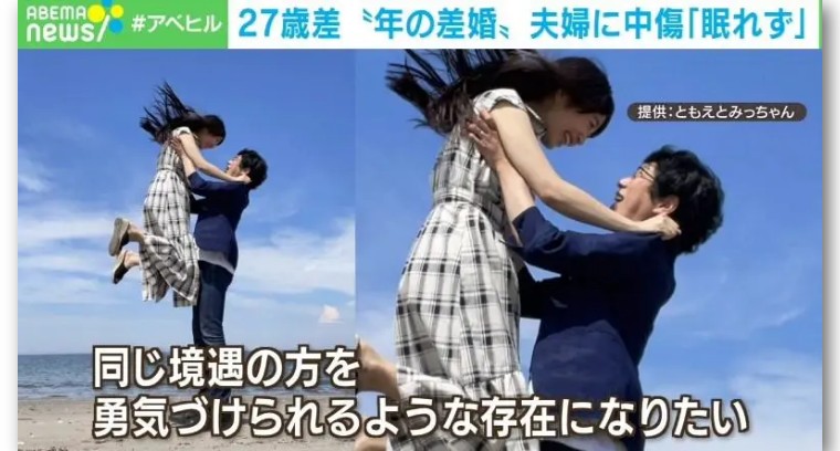 日本47岁宅男娶偶像 (日本22岁当红少女偶像被曝)