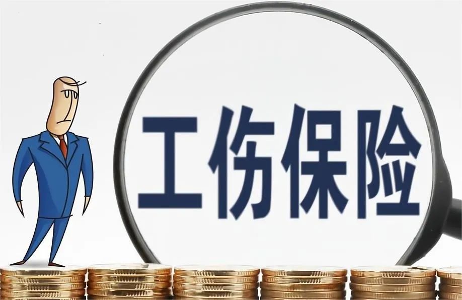 由社保基金支付的工伤待遇明细表,工伤保险基金先行支付哪些项目