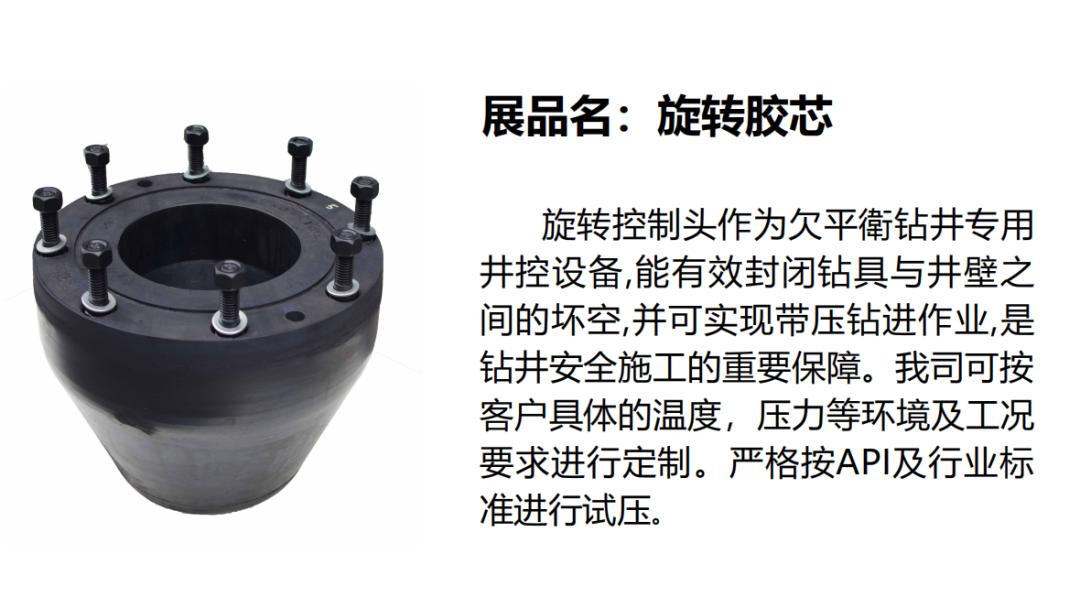 四川新为橡塑有限公司招聘,四川新为橡塑