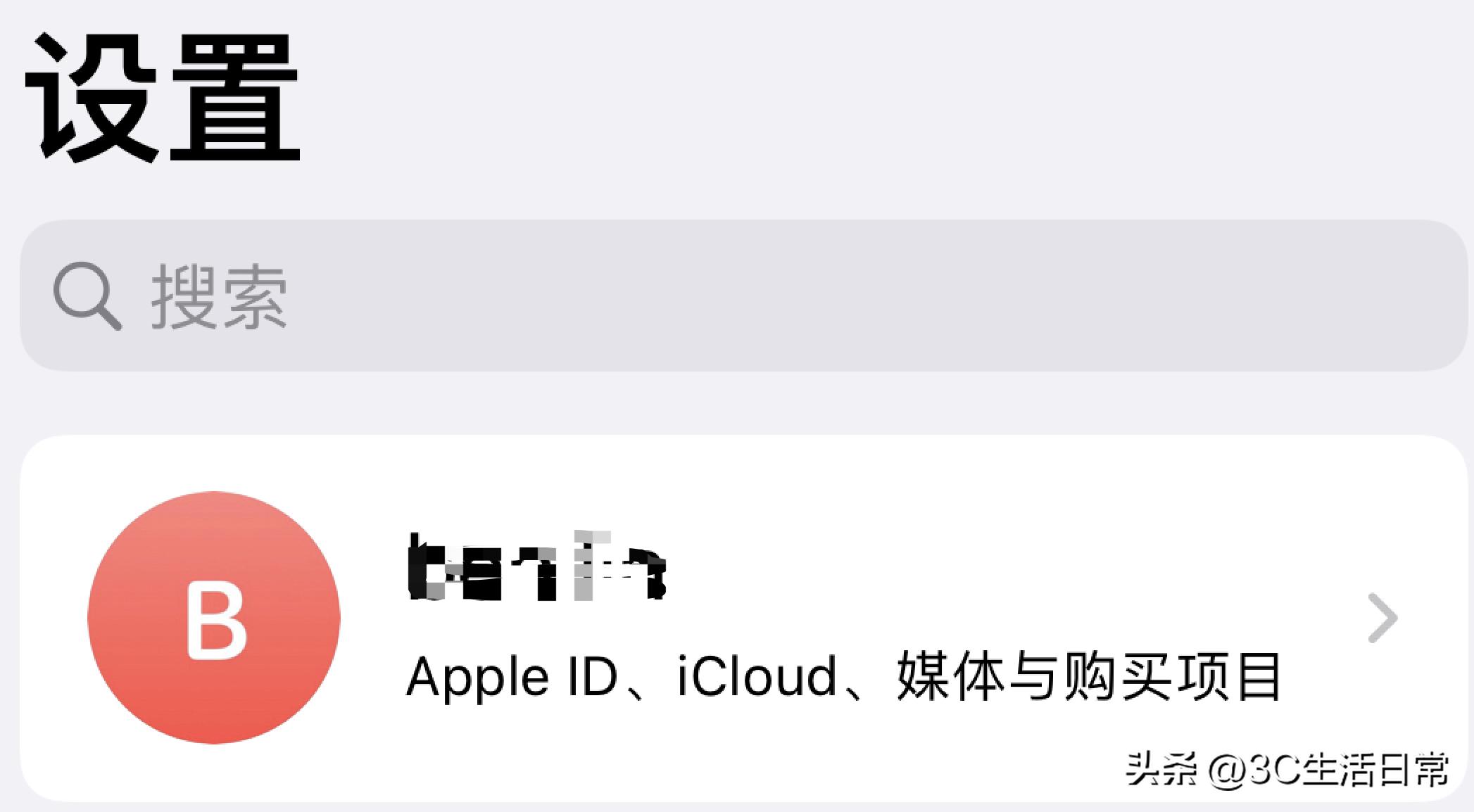 iphone转移资料全过程,iphone7转移数据到iphone7plus