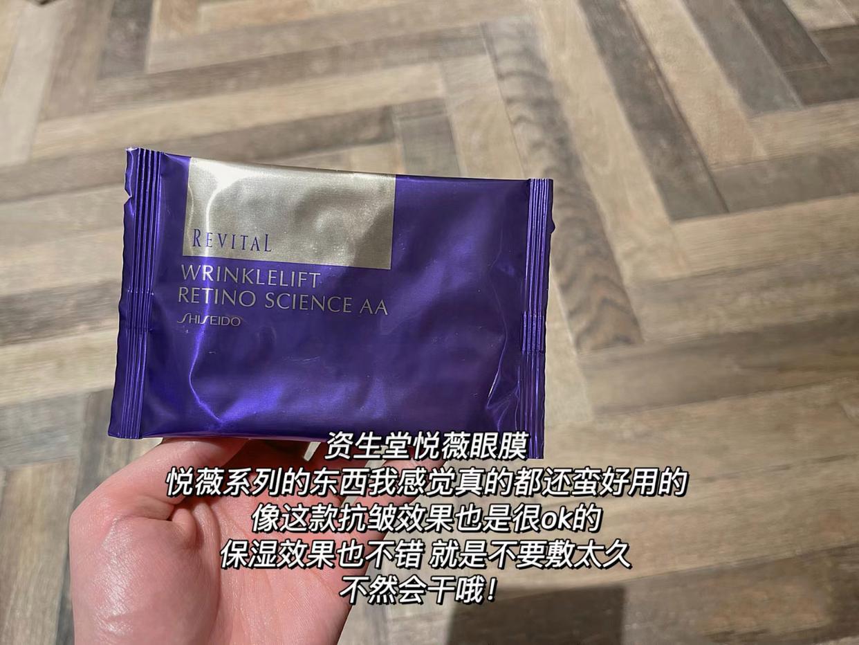 眼膜雅诗兰黛好还是兰蔻好,雅诗兰黛眼膜推荐排行榜第一名