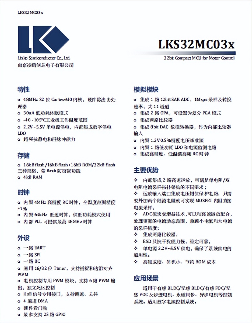 奥克斯风扇灯简约风,奥克斯电风扇定时旋钮怎样拆卸