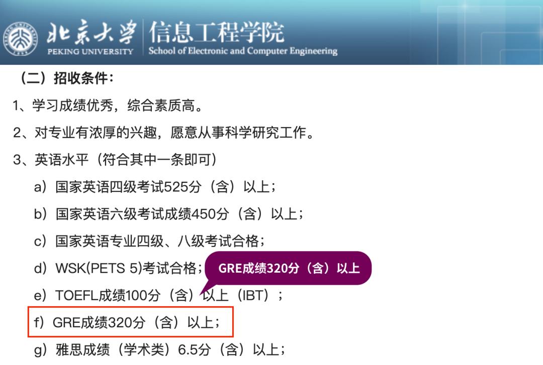 gre考试330分好考吗,GRE考试是什么